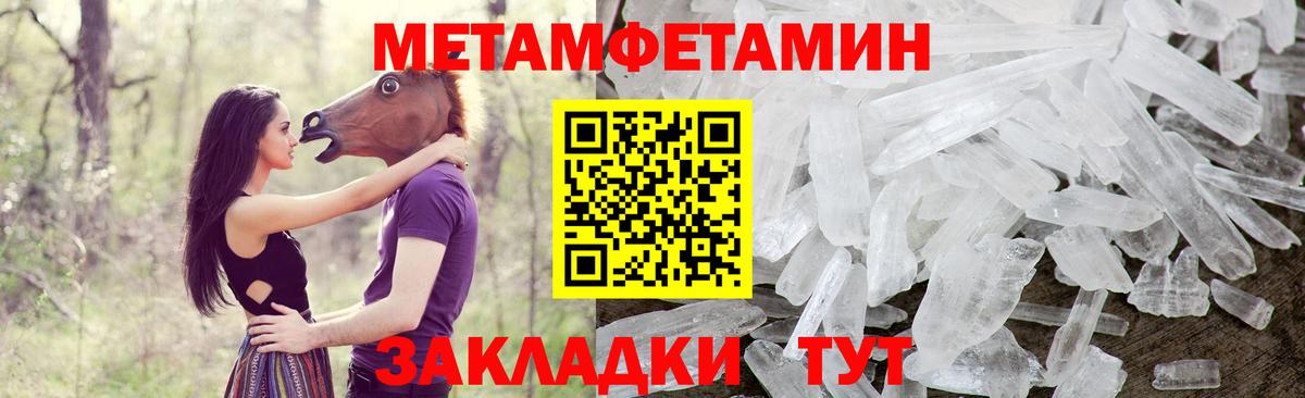 Амфетамин  Амфетамин 97%  Вход с VPN  Вятские Поляны  АМФ 