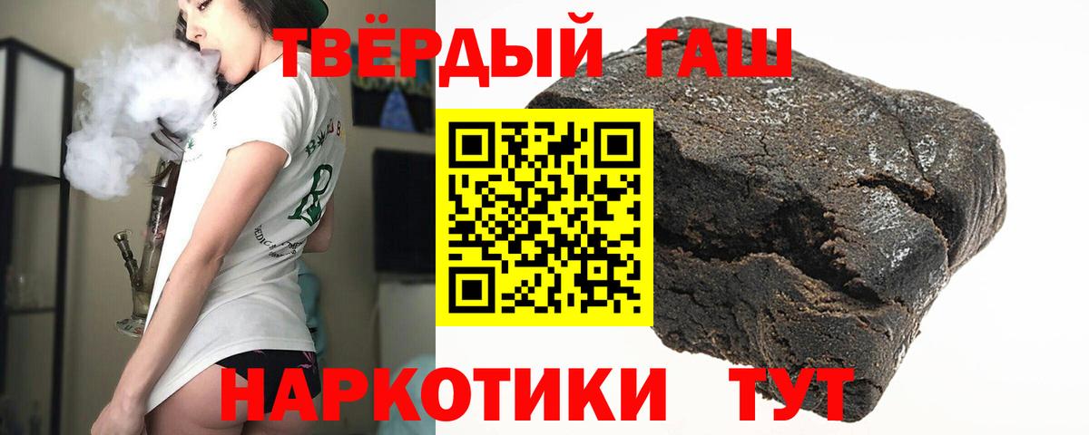 ГАШ Premium Вятские Поляны