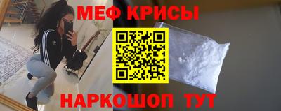 spice Ижевск