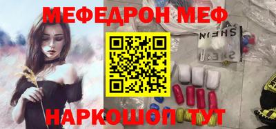 MDMA Ивантеевка