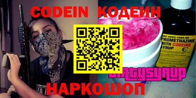 MDMA Ивантеевка