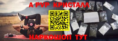 молекула духа Иваново