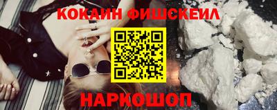 молекула духа Иваново