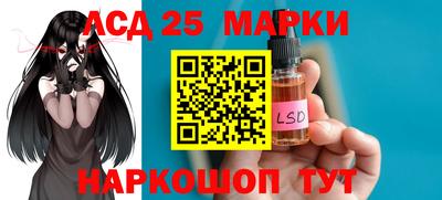 MDMA Ивантеевка