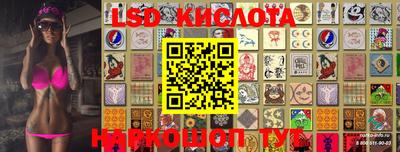 MDMA Ивантеевка