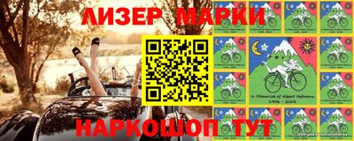mix Железноводск