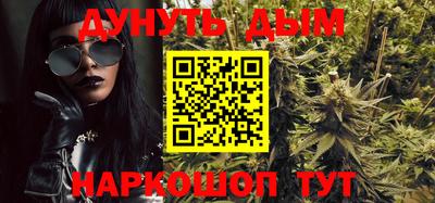 MDMA Ивантеевка