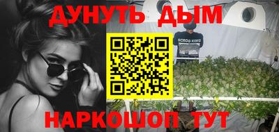 молекула духа Иваново