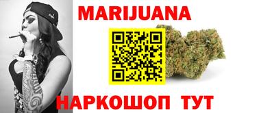 молекула духа Иваново