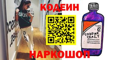 молекула духа Иваново
