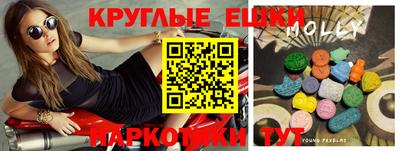 меф Ефремов