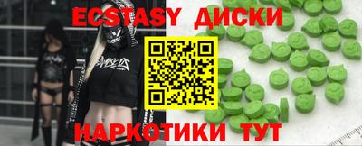 молекула духа Иваново