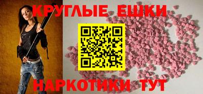 mix Железноводск