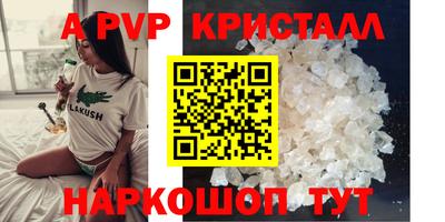 mix Железноводск