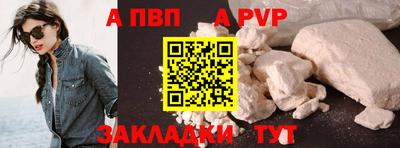 mix Железноводск
