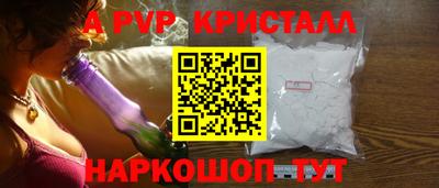MDMA Ивантеевка