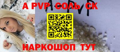spice Ижевск