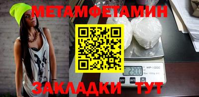 MDMA Ивантеевка