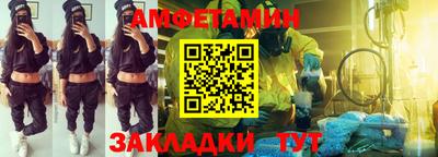 mix Железноводск