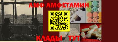 молекула духа Иваново