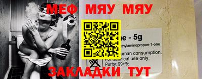 меф Ефремов