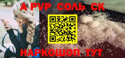 молекула духа Иваново