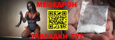 MDMA Ивантеевка