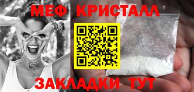 молекула духа Иваново