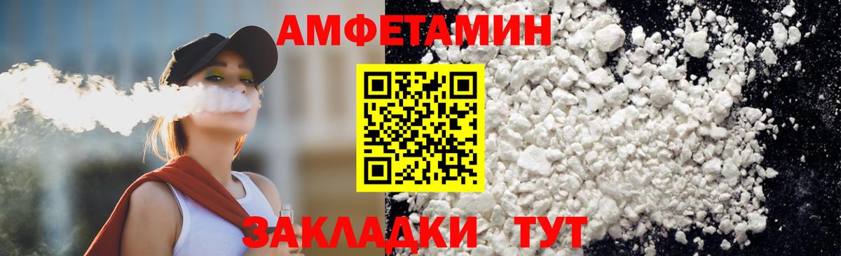 Вятские Поляны  Первитин  Вход с VPN  МЕТАМФЕТАМИН пудра 