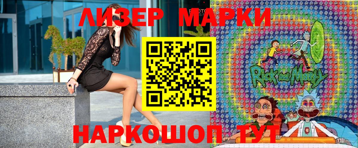 Марки N-bome 1,8мг  Марки N-bome  Вятские Поляны  Вход с VPN  Марки N-bome 1,8мг 