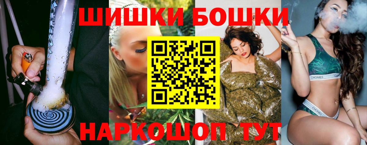 Канабис VHQ  Каннабис OG Kush  Вятские Поляны  Конопля Bruce Banner  Вход с VPN 