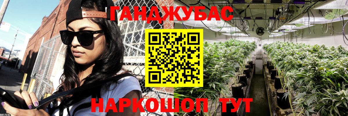 Бошки марихуана конопля Вятские Поляны